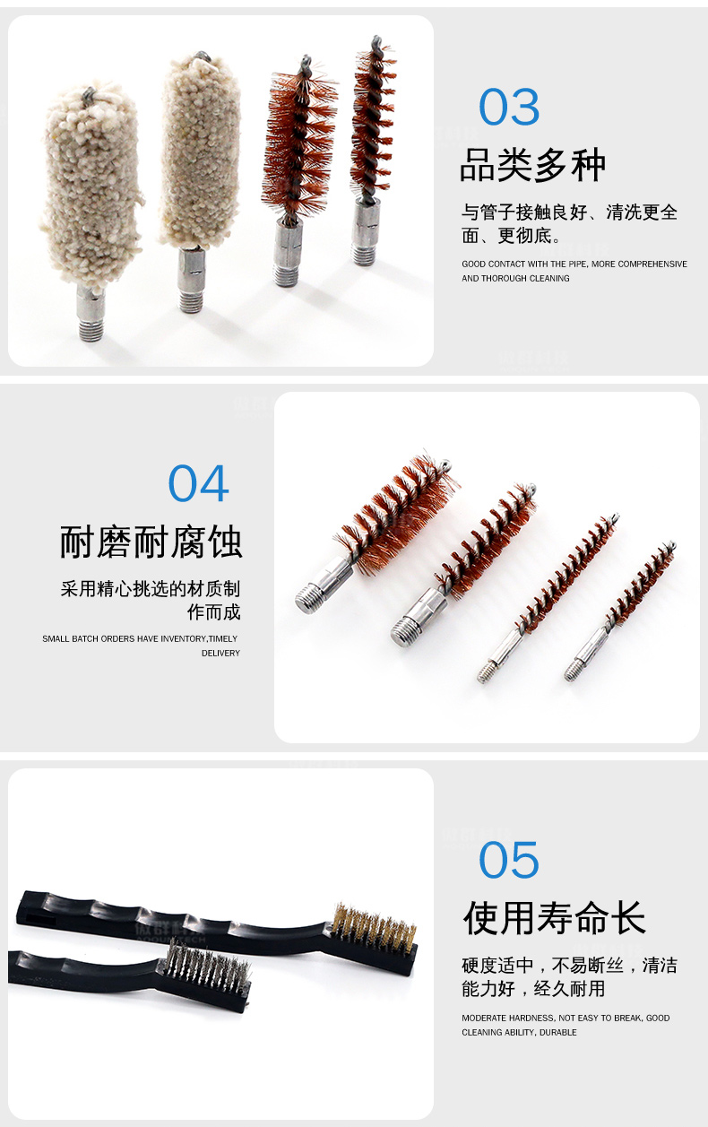 傲群槍具清潔刷套裝07