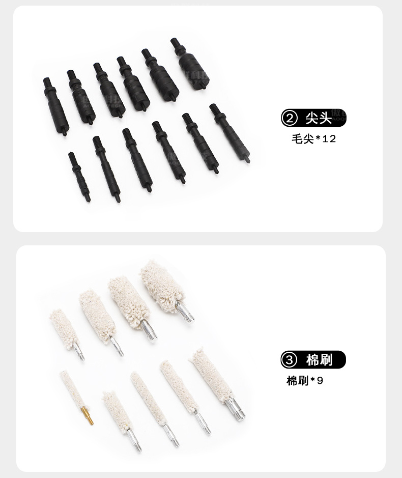 傲群槍具清潔刷套裝_11.jpg
