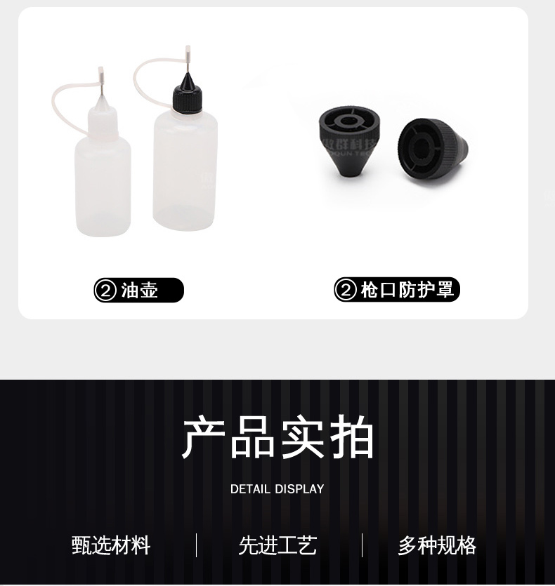 傲群槍具清潔刷套裝_13.jpg