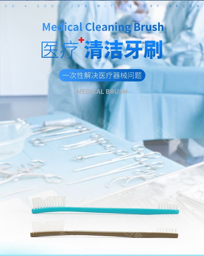 牙刷-zq_02.jpg 牙刷-zq_02.jpg