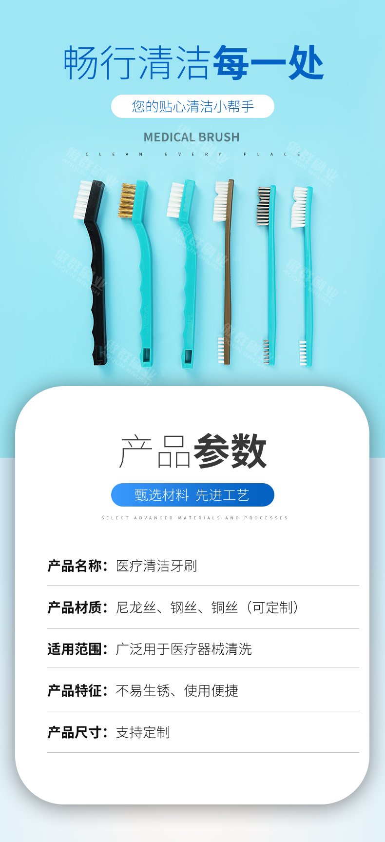 牙刷-zq_03.jpg 牙刷-zq_03.jpg