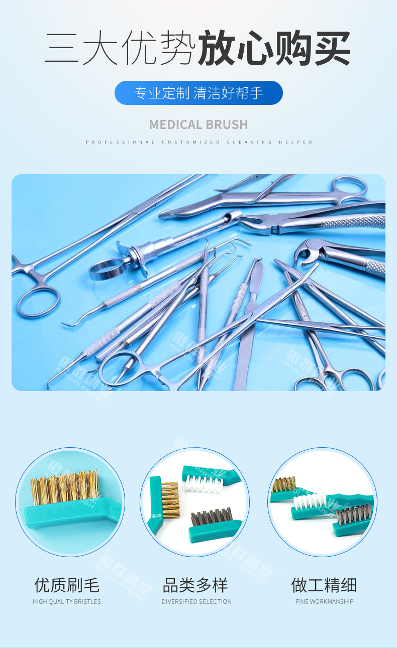 牙刷-zq_04.jpg 牙刷-zq_04.jpg