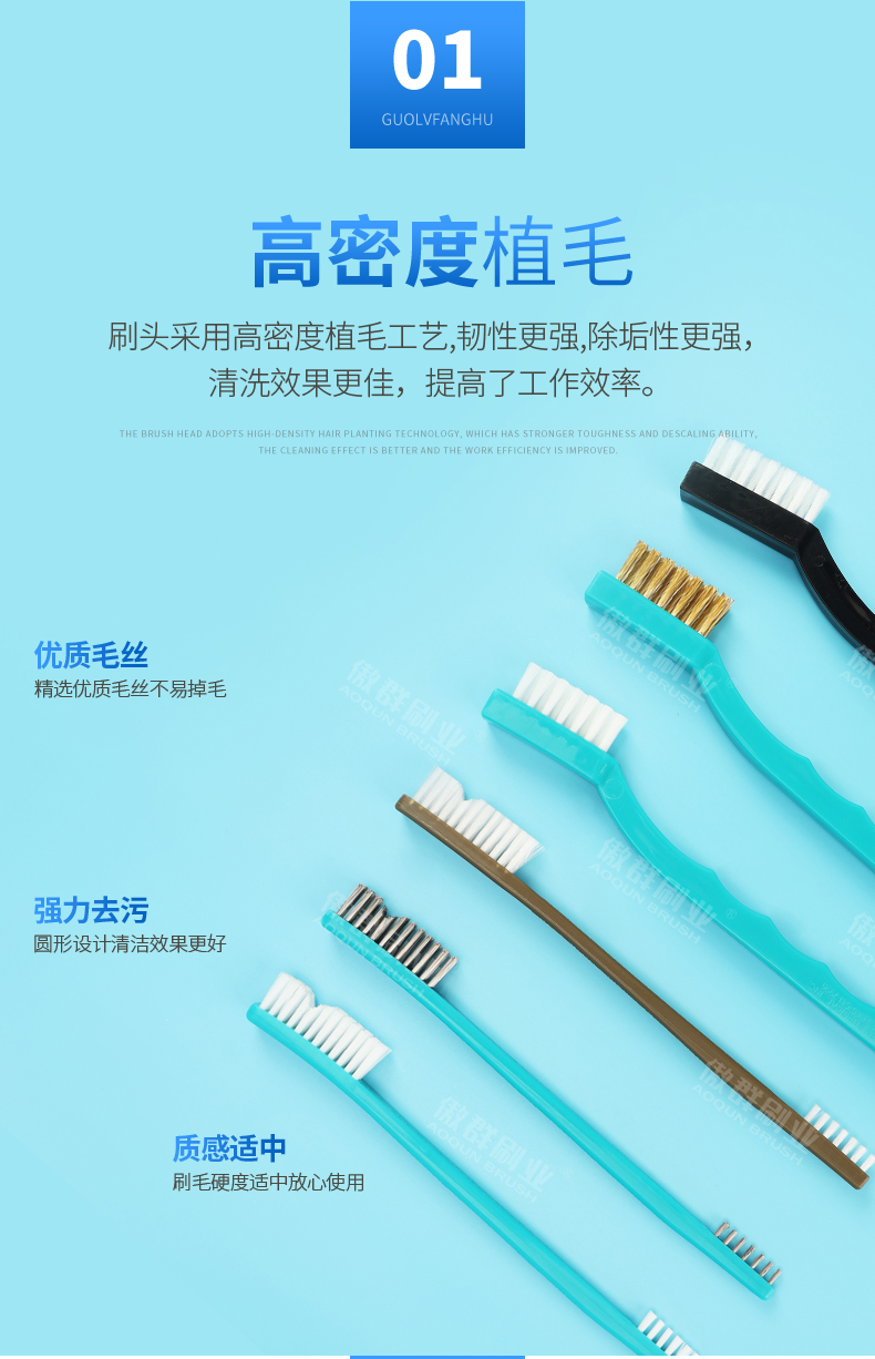 牙刷-zq_05.jpg 牙刷-zq_05.jpg