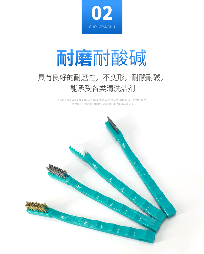 牙刷-zq_06.jpg 牙刷-zq_06.jpg