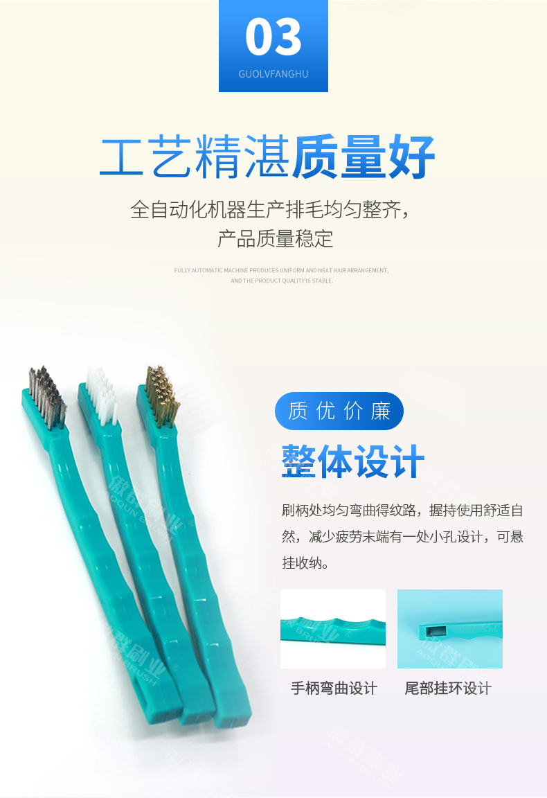 牙刷-zq_07.jpg 牙刷-zq_07.jpg