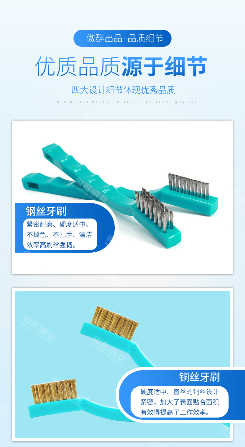 牙刷-zq_08.jpg 牙刷-zq_08.jpg