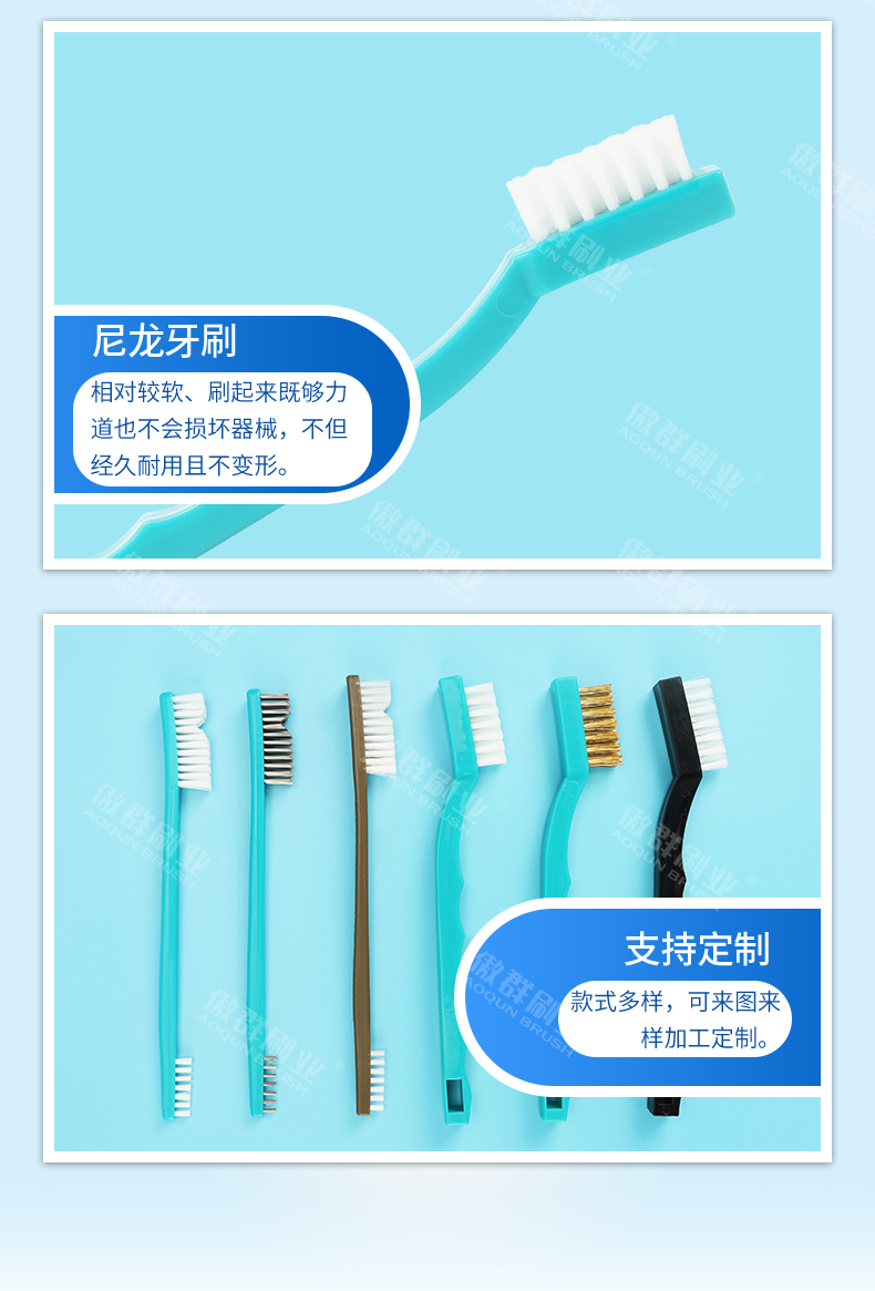 牙刷-zq_09.jpg 牙刷-zq_09.jpg