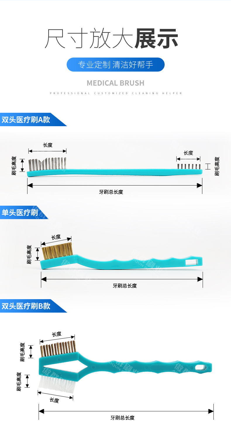 牙刷-zq_10.jpg 牙刷-zq_10.jpg