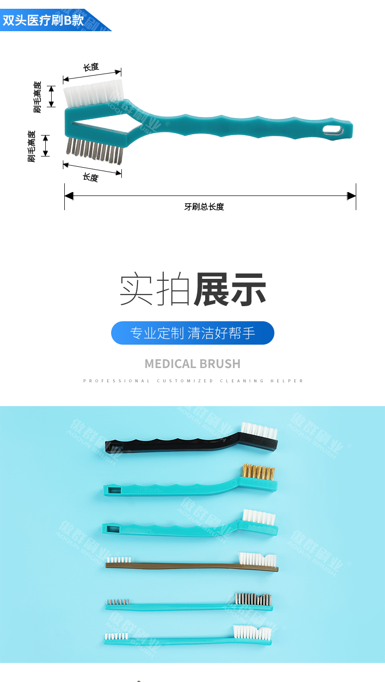 牙刷-zq_11.jpg 牙刷-zq_11.jpg