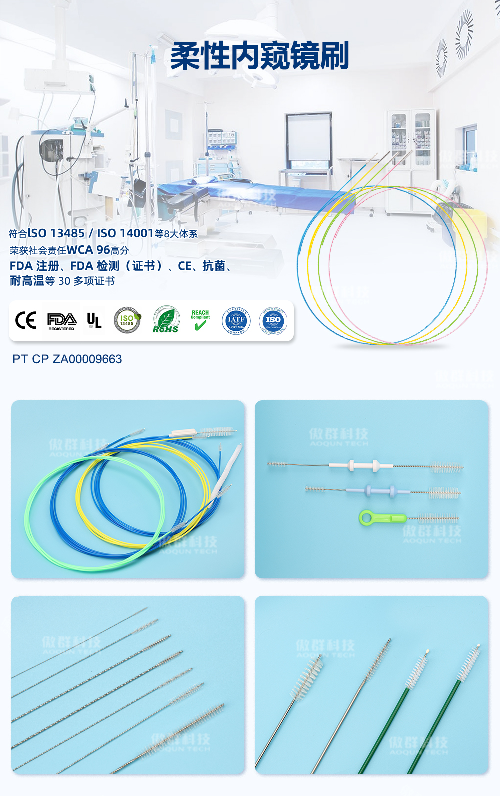 內(nèi)窺刷中文水印_02.jpg 內(nèi)窺刷中文水印_02.jpg