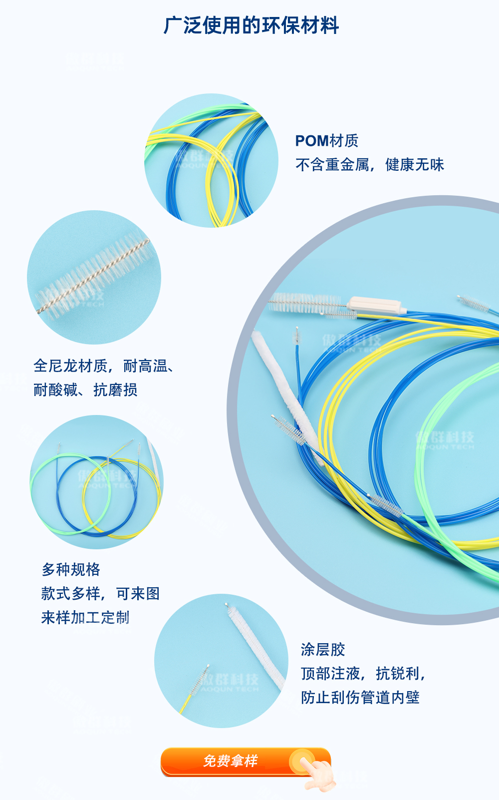 內(nèi)窺刷中文水印_04.jpg 內(nèi)窺刷中文水印_04.jpg