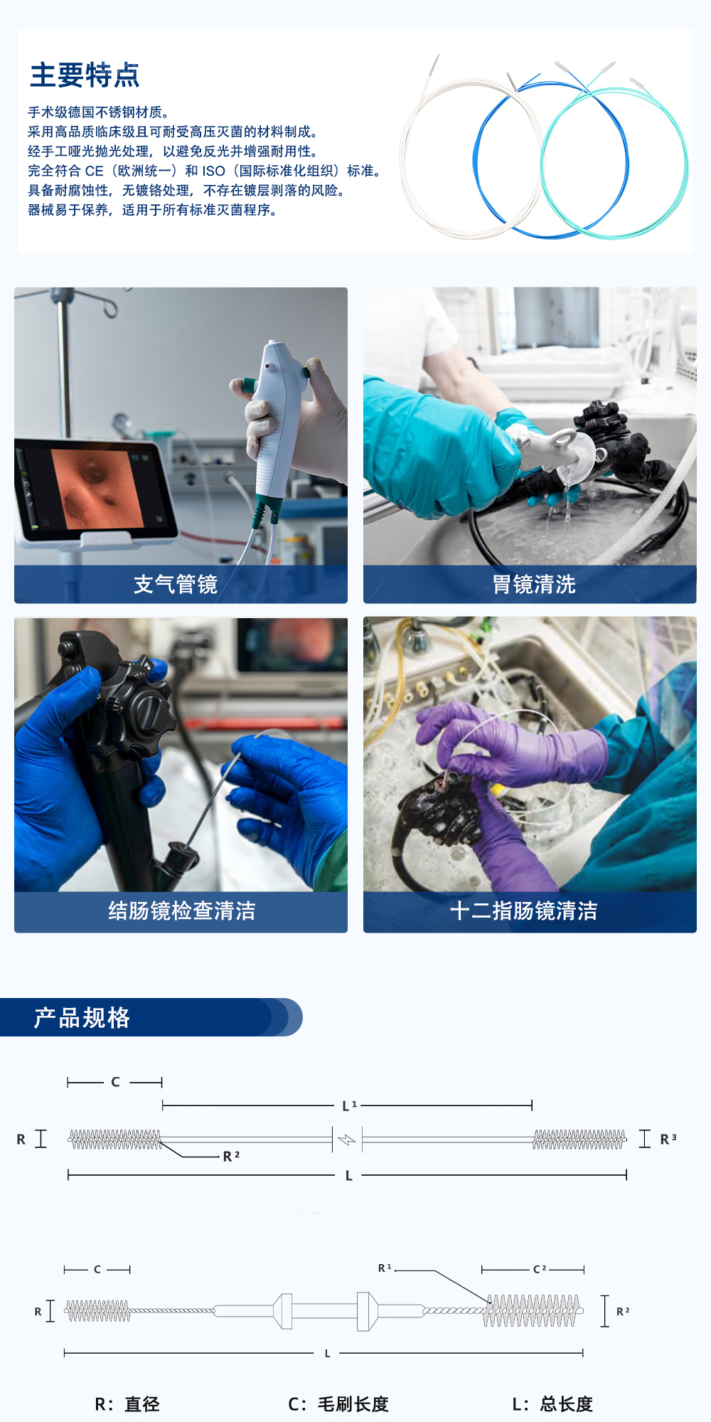 內(nèi)窺刷中文水印_05.jpg 內(nèi)窺刷中文水印_05.jpg