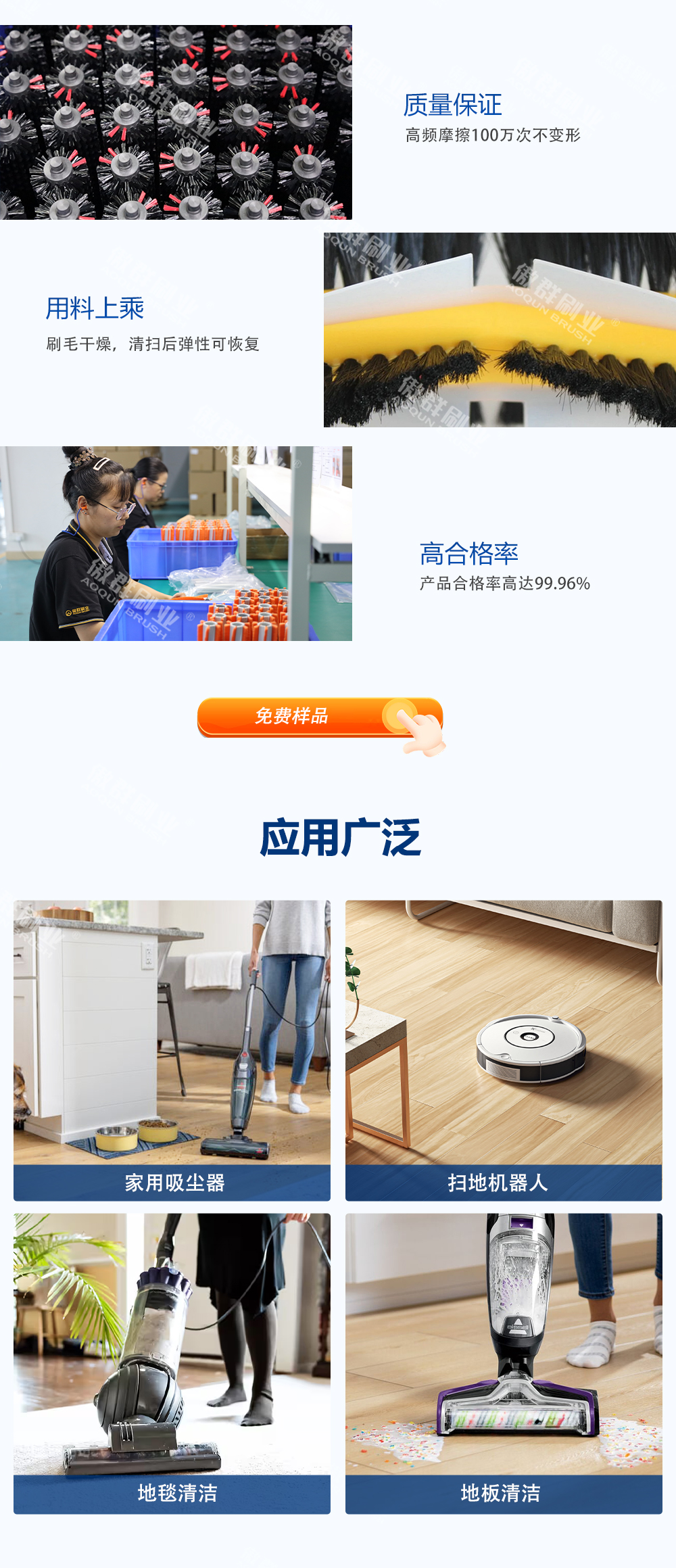 吸塵器滾刷中文_03.jpg 吸塵器滾刷中文_03.jpg