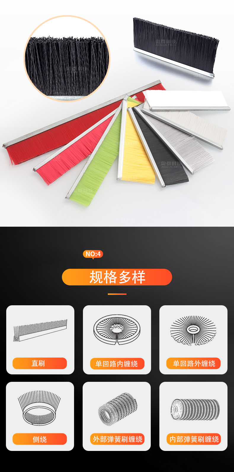 詳情-門刷中文水印_04.jpg 詳情-門刷中文水印_04.jpg