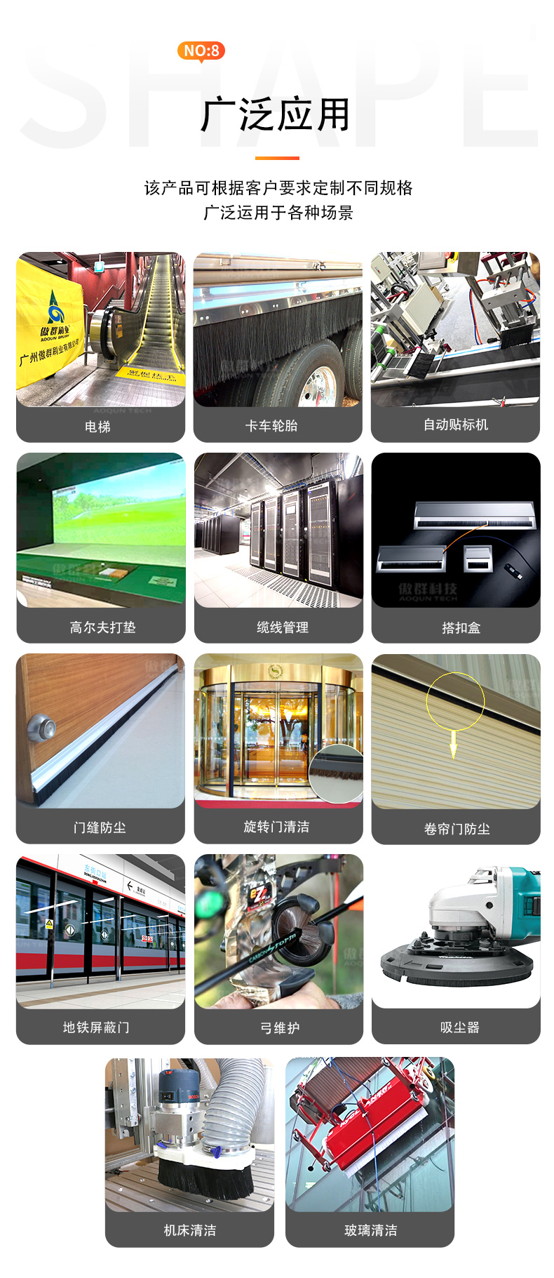 詳情-門刷中文水印_09.jpg 詳情-門刷中文水印_09.jpg