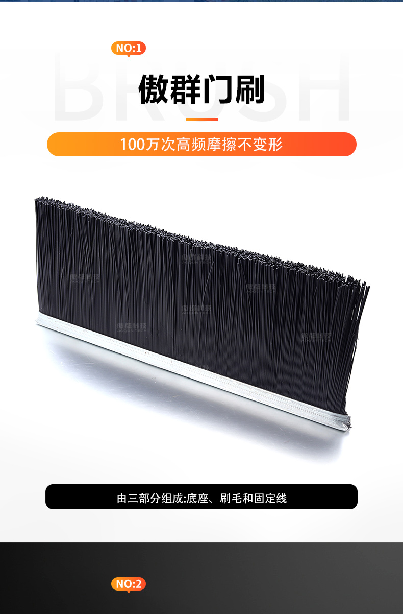 詳情-門刷中文水印_02.jpg 詳情-門刷中文水印_02.jpg