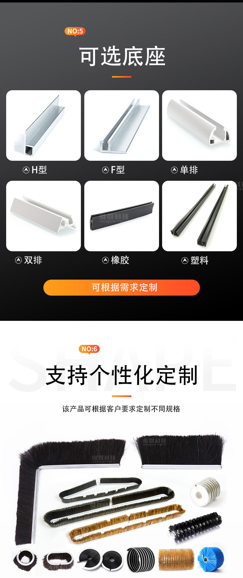 詳情-門刷中文水印_05.jpg 詳情-門刷中文水印_05.jpg