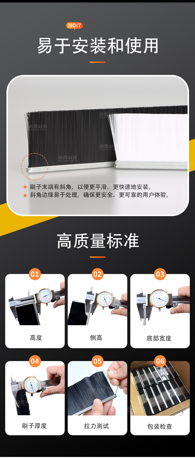 詳情-門刷中文水印_08.jpg 詳情-門刷中文水印_08.jpg