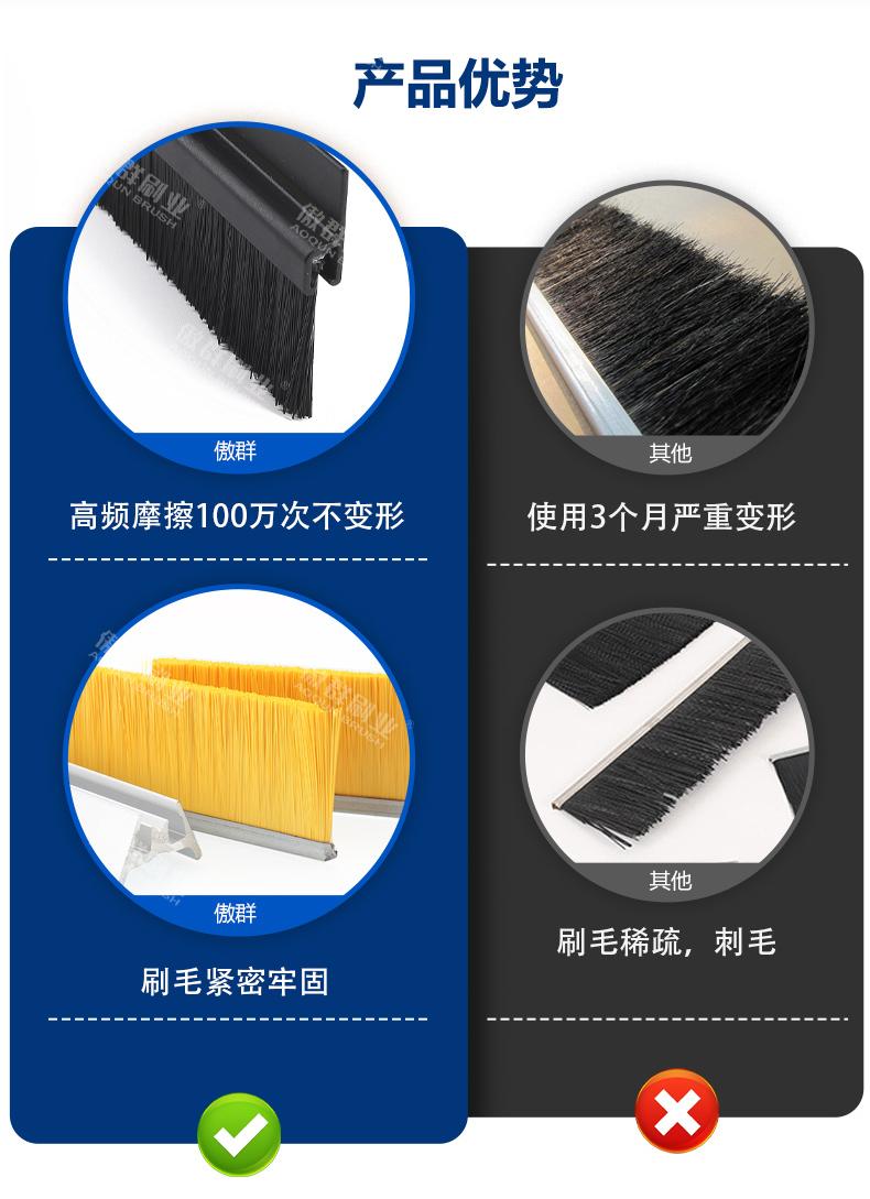 詳情-門刷中文水印_11(1).jpg 詳情-門刷中文水印_11(1).jpg