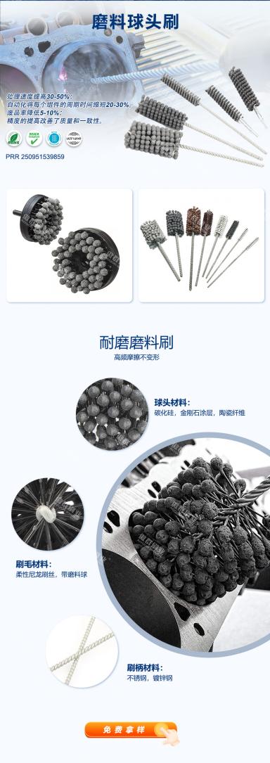 球刷水印(1).jpg 球刷水印(1).jpg