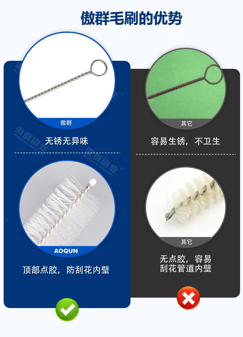 氣管切開管刷-中文_08(1).jpg 氣管切開管刷-中文_08(1).jpg