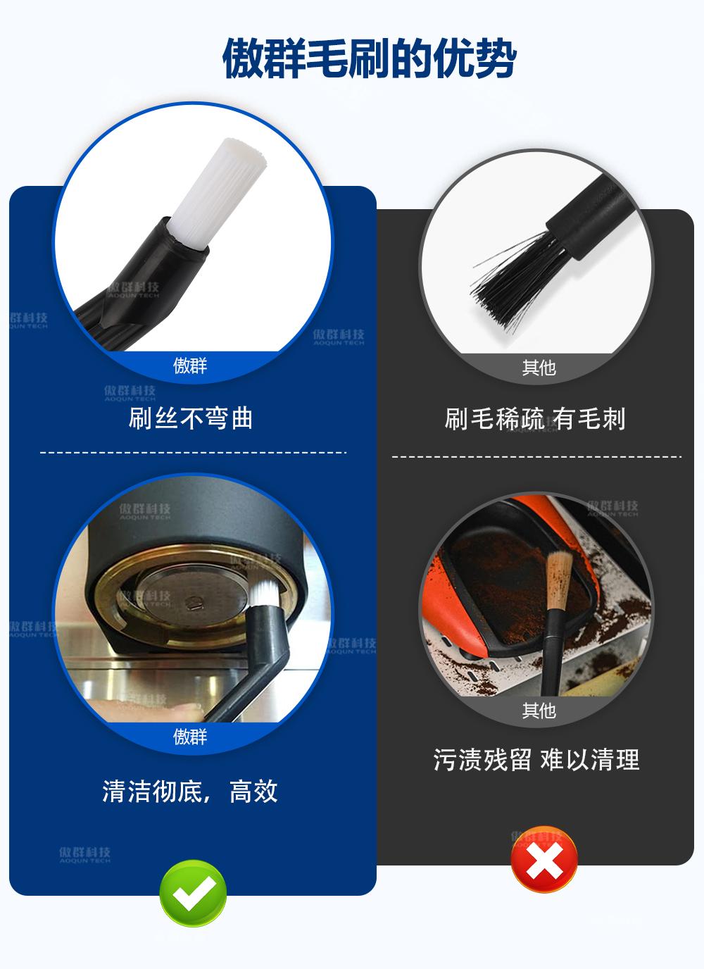 咖啡刷-中文_05(1).jpg 咖啡刷-中文_05(1).jpg