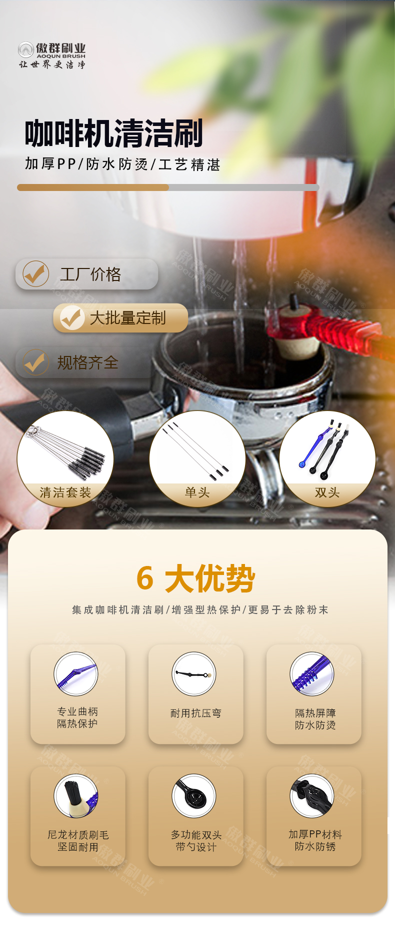 咖啡機詳情頁-中文_02.jpg 咖啡機詳情頁-中文_02.jpg