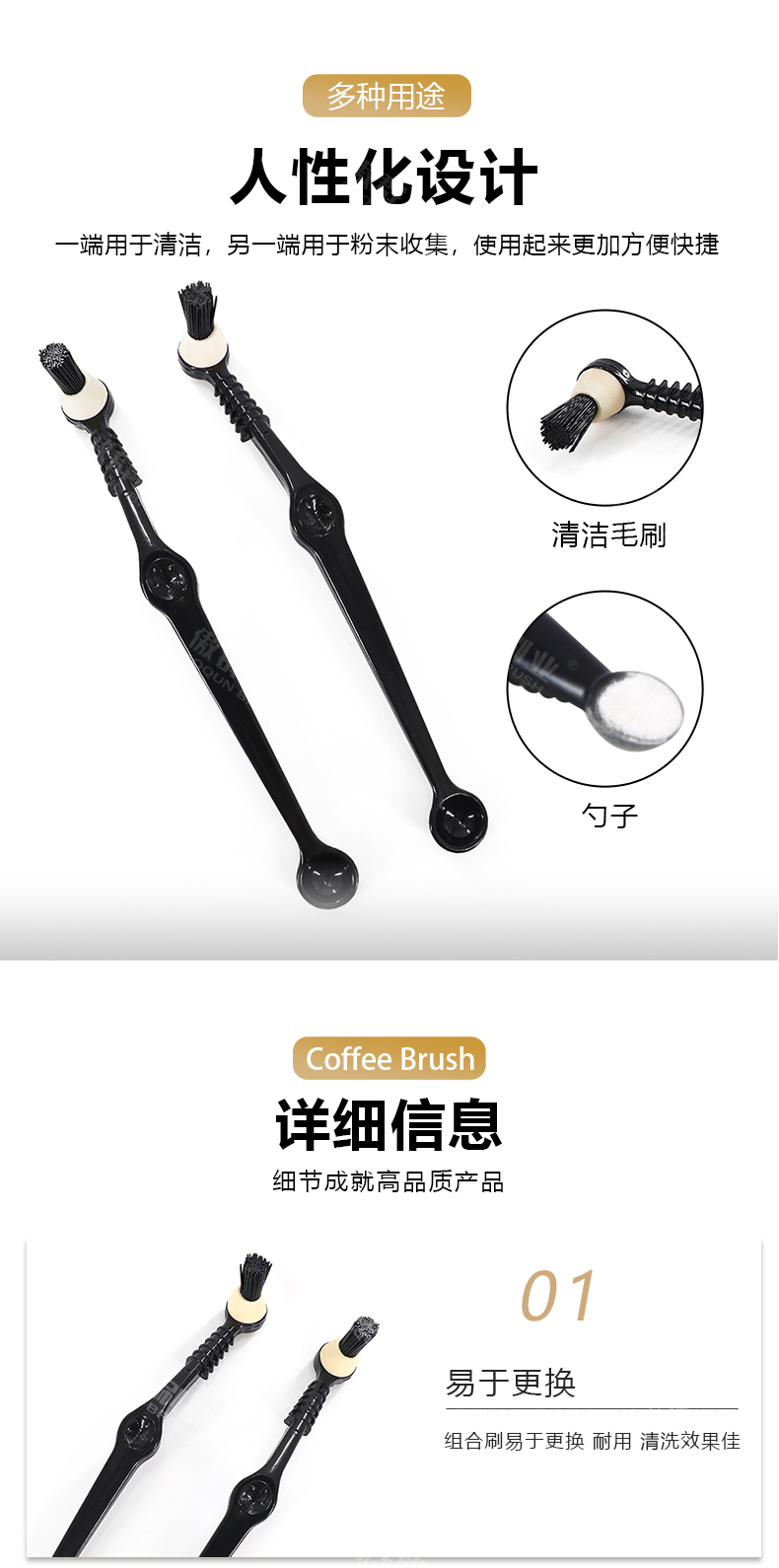 咖啡機詳情頁-中文_05.jpg 咖啡機詳情頁-中文_05.jpg