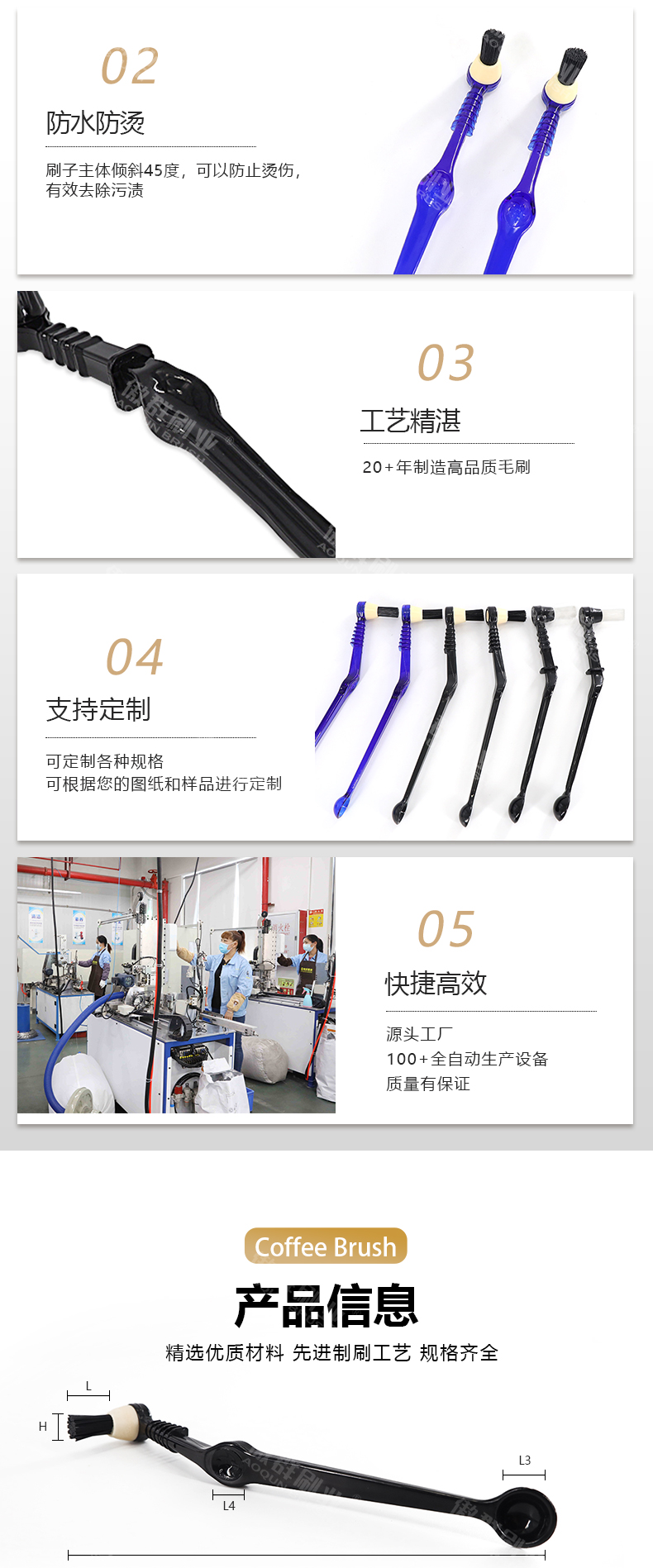 咖啡機詳情頁-中文_06.jpg 咖啡機詳情頁-中文_06.jpg