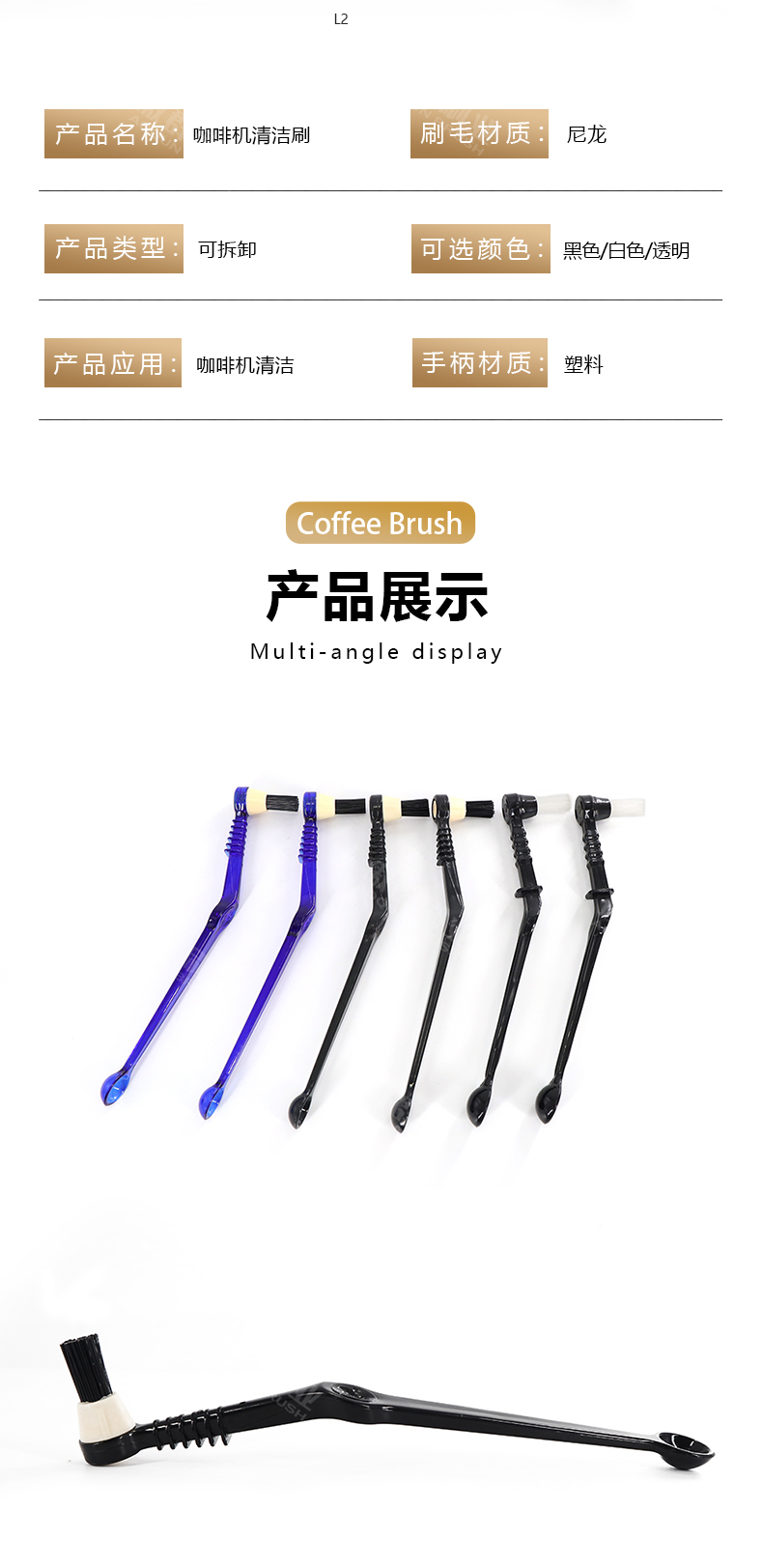 咖啡機詳情頁-中文_07.jpg 咖啡機詳情頁-中文_07.jpg