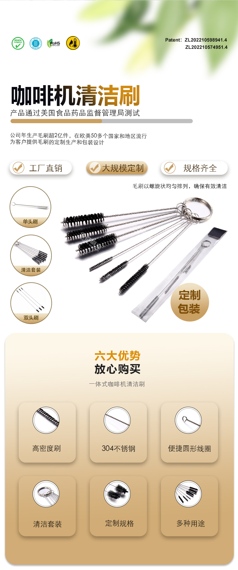 咖啡刷詳情中文_02.jpg 咖啡刷詳情中文_02.jpg