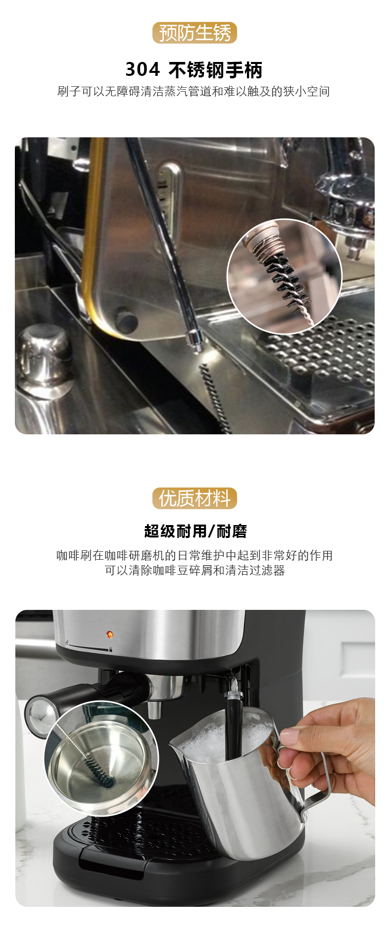 咖啡刷詳情中文_04.jpg 咖啡刷詳情中文_04.jpg