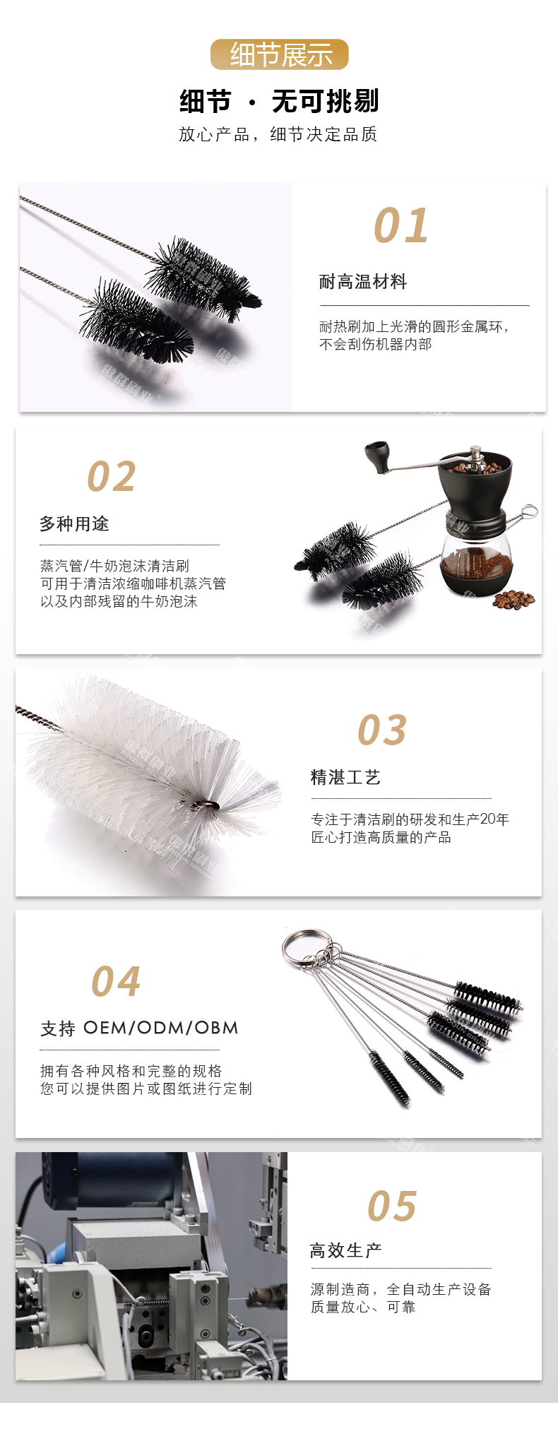 咖啡刷詳情中文_05.jpg 咖啡刷詳情中文_05.jpg