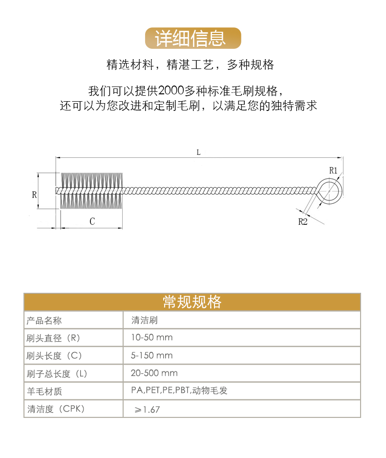 咖啡刷詳情中文_06.jpg 咖啡刷詳情中文_06.jpg