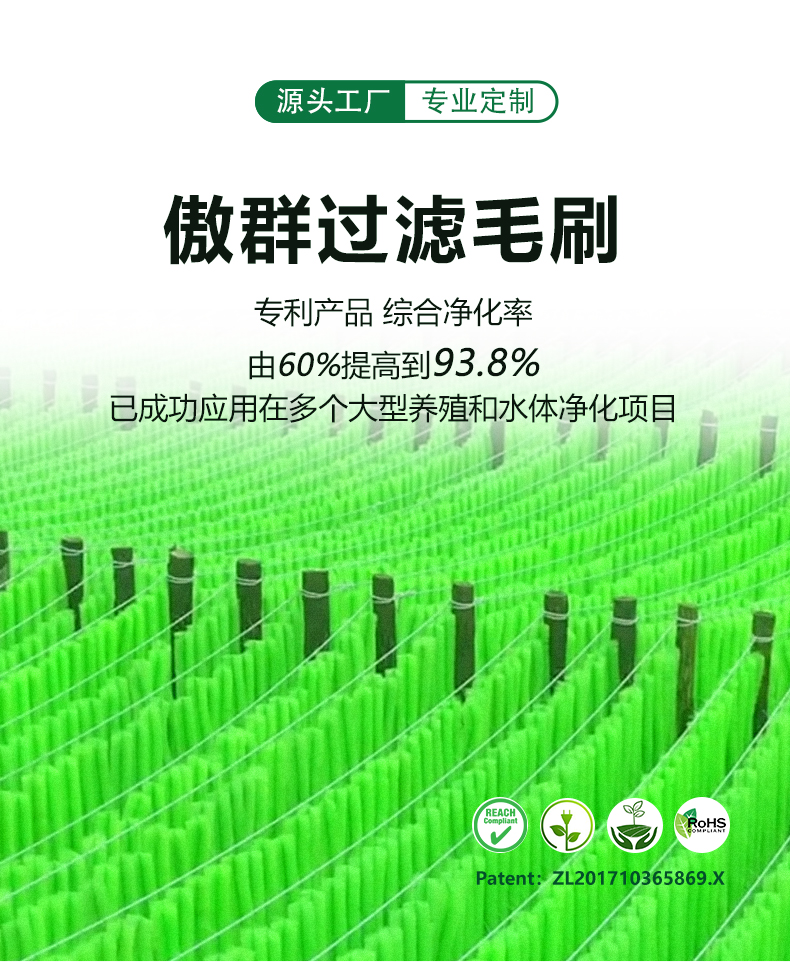 過濾刷_01.jpg 過濾刷_01.jpg