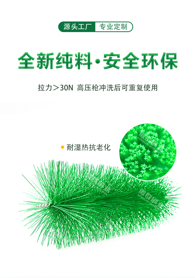 過濾刷_02.jpg 過濾刷_02.jpg