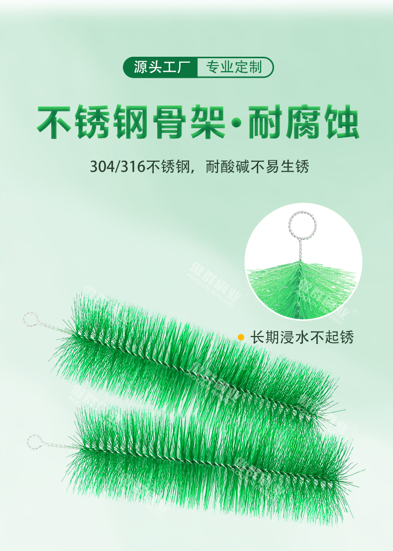 過濾刷_03.jpg 過濾刷_03.jpg