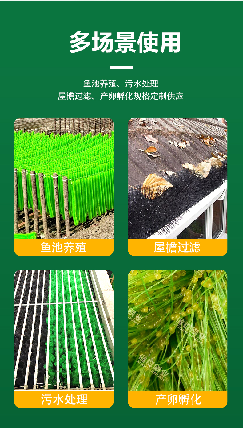 過濾刷_04.jpg 過濾刷_04.jpg