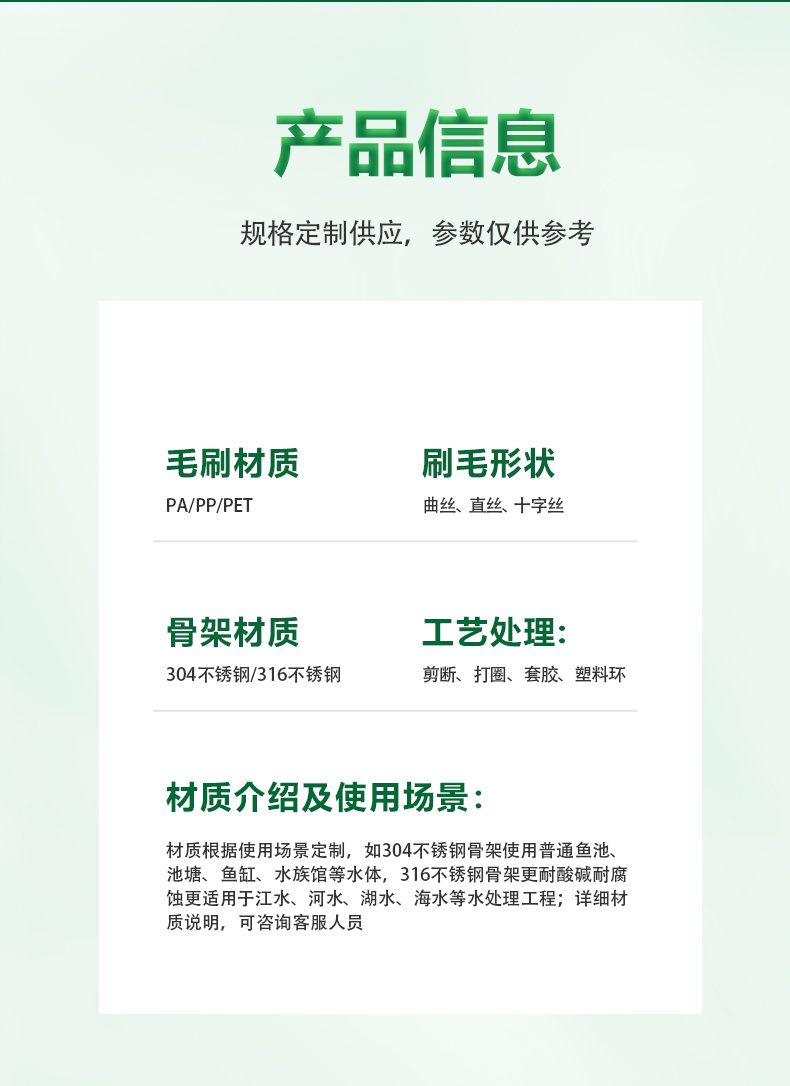 過濾刷_05.jpg 過濾刷_05.jpg