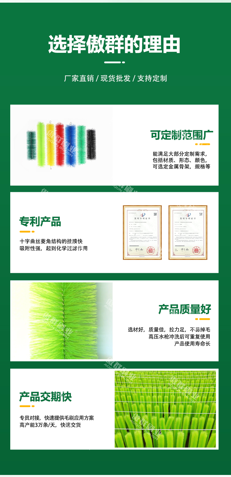 過濾刷_09.jpg 過濾刷_09.jpg