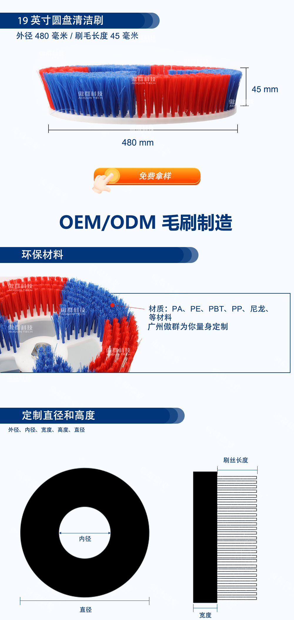 光伏面板圓盤清洗刷中文水印_05.jpg 光伏面板圓盤清洗刷中文水印_05.jpg