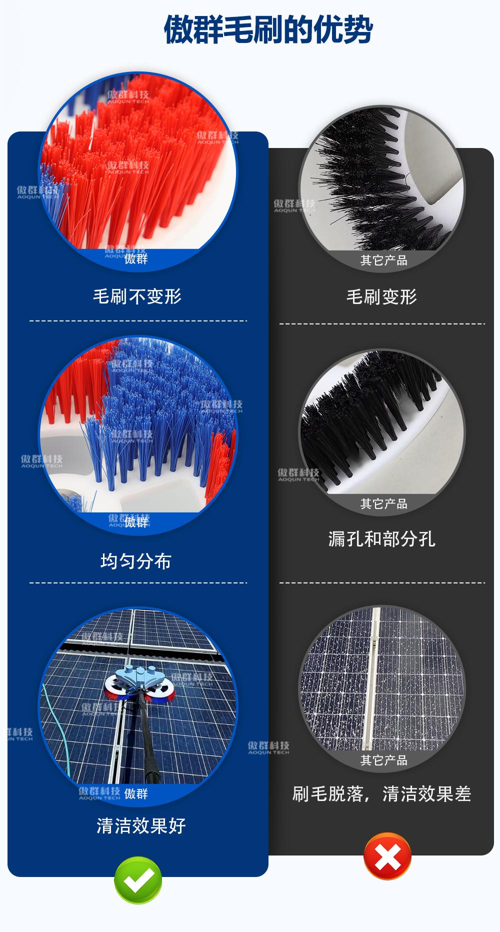 光伏面板圓盤清洗刷中文水印_08(1).jpg 光伏面板圓盤清洗刷中文水印_08(1).jpg