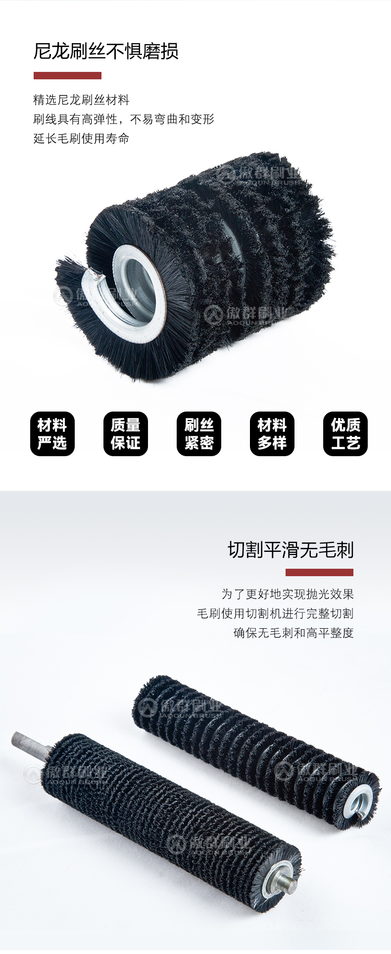 外繞刷-中文版_04.jpg 外繞刷-中文版_04.jpg