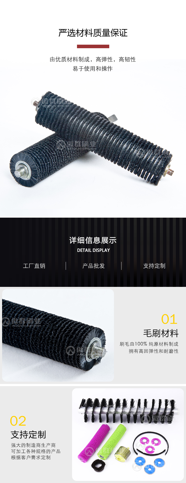 外繞刷-中文版_05.jpg 外繞刷-中文版_05.jpg