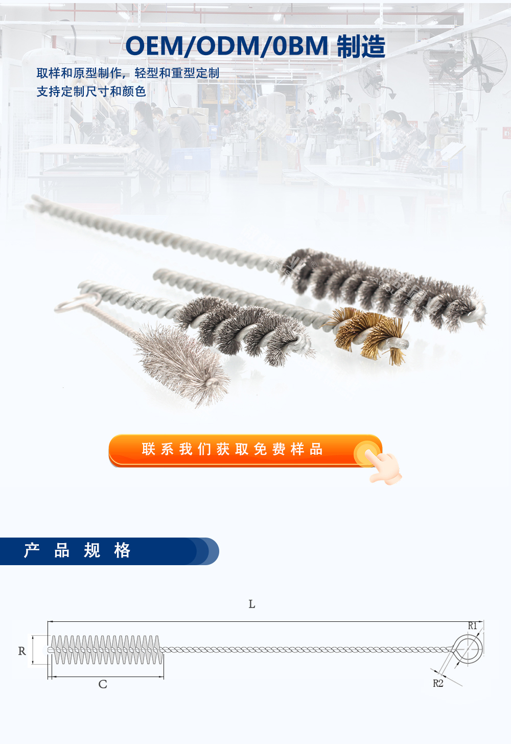 工業(yè)拋光刷中文_04.jpg 工業(yè)拋光刷中文_04.jpg