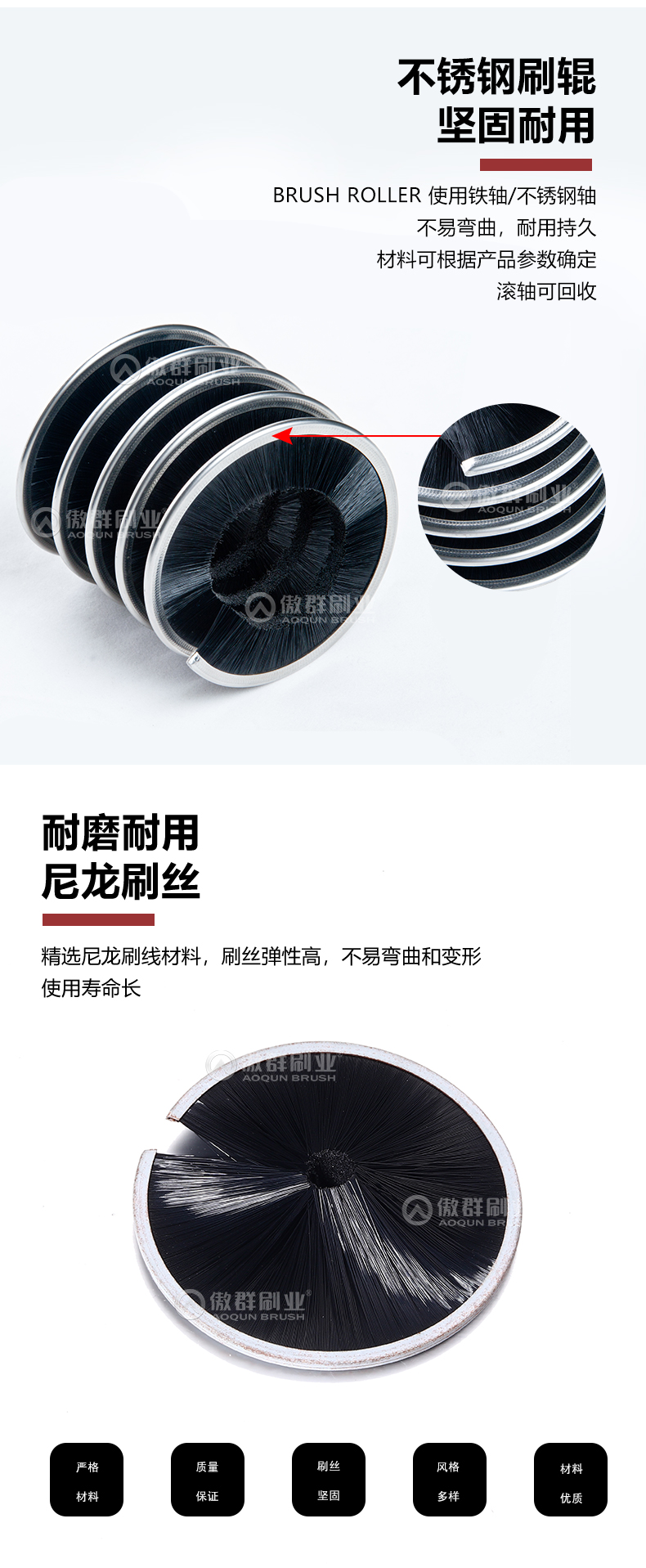 內(nèi)繞刷中文_04.jpg 內(nèi)繞刷中文_04.jpg