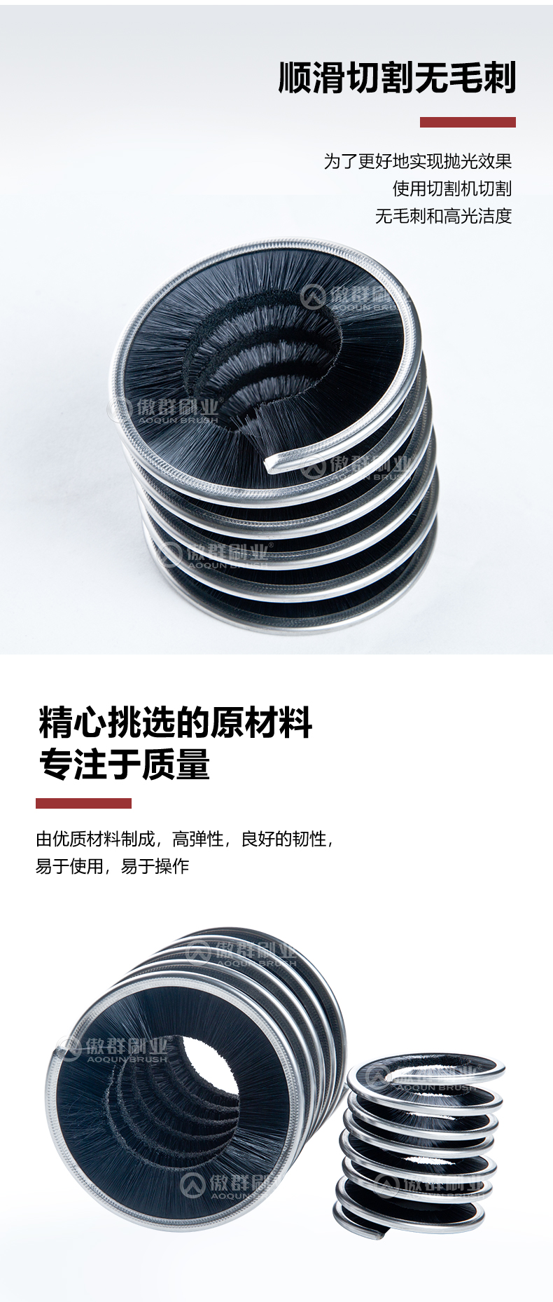 內(nèi)繞刷中文_05.jpg 內(nèi)繞刷中文_05.jpg