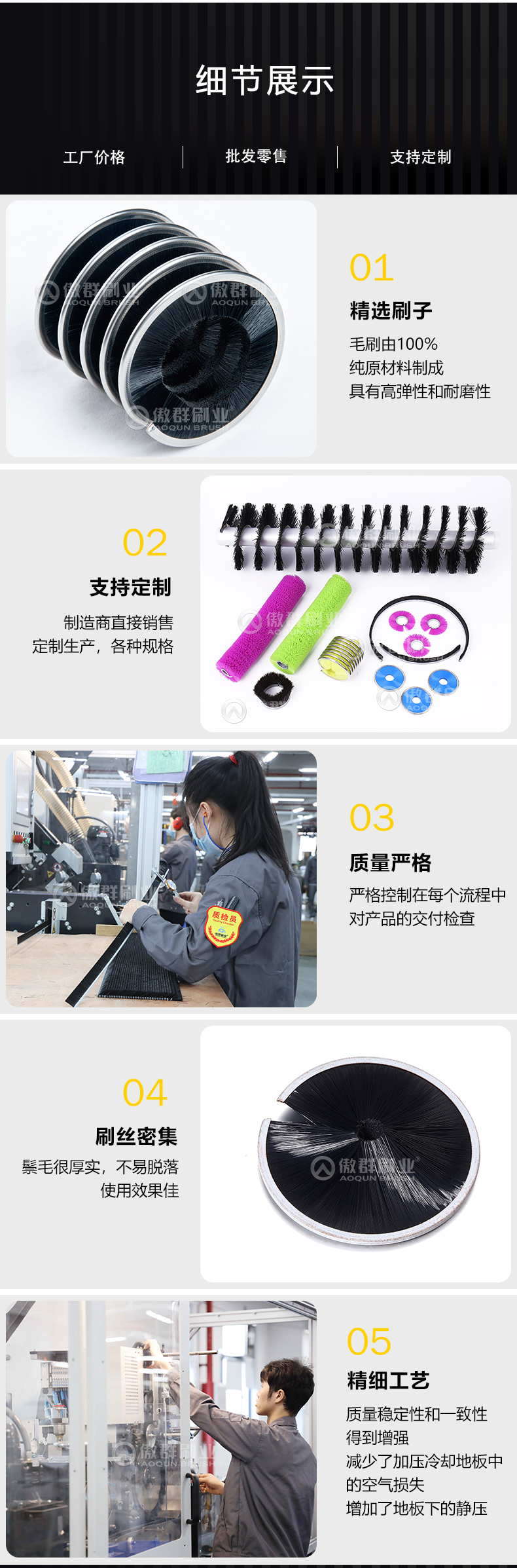 內(nèi)繞刷中文_06.jpg 內(nèi)繞刷中文_06.jpg