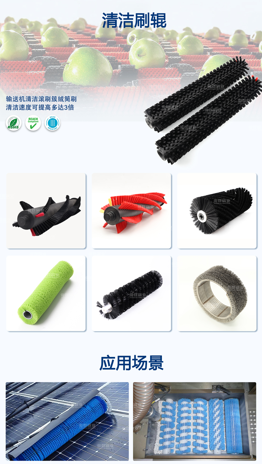 棍刷水印_02.jpg 棍刷水印_02.jpg