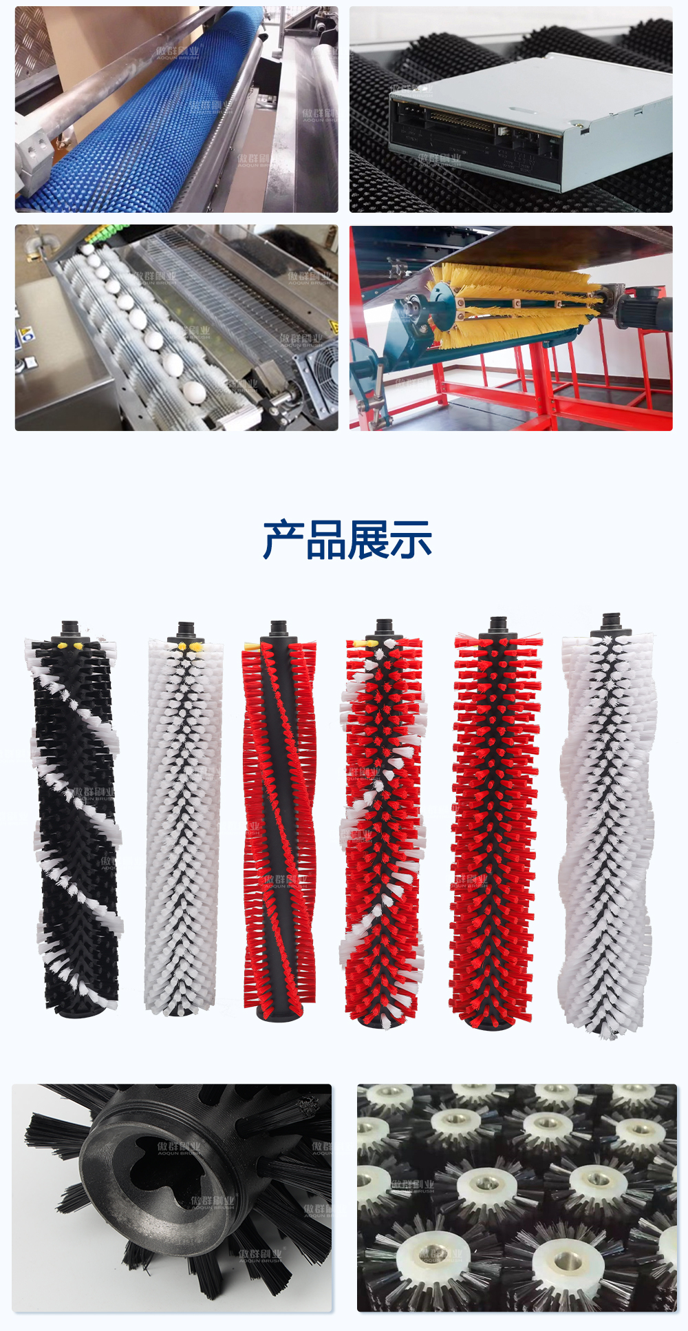 棍刷水印_03.jpg 棍刷水印_03.jpg